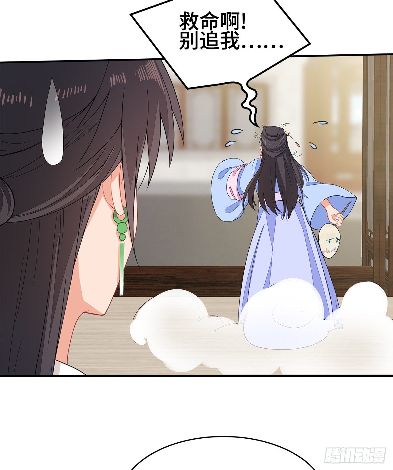 14-皓岚书院(1/2)-第15话