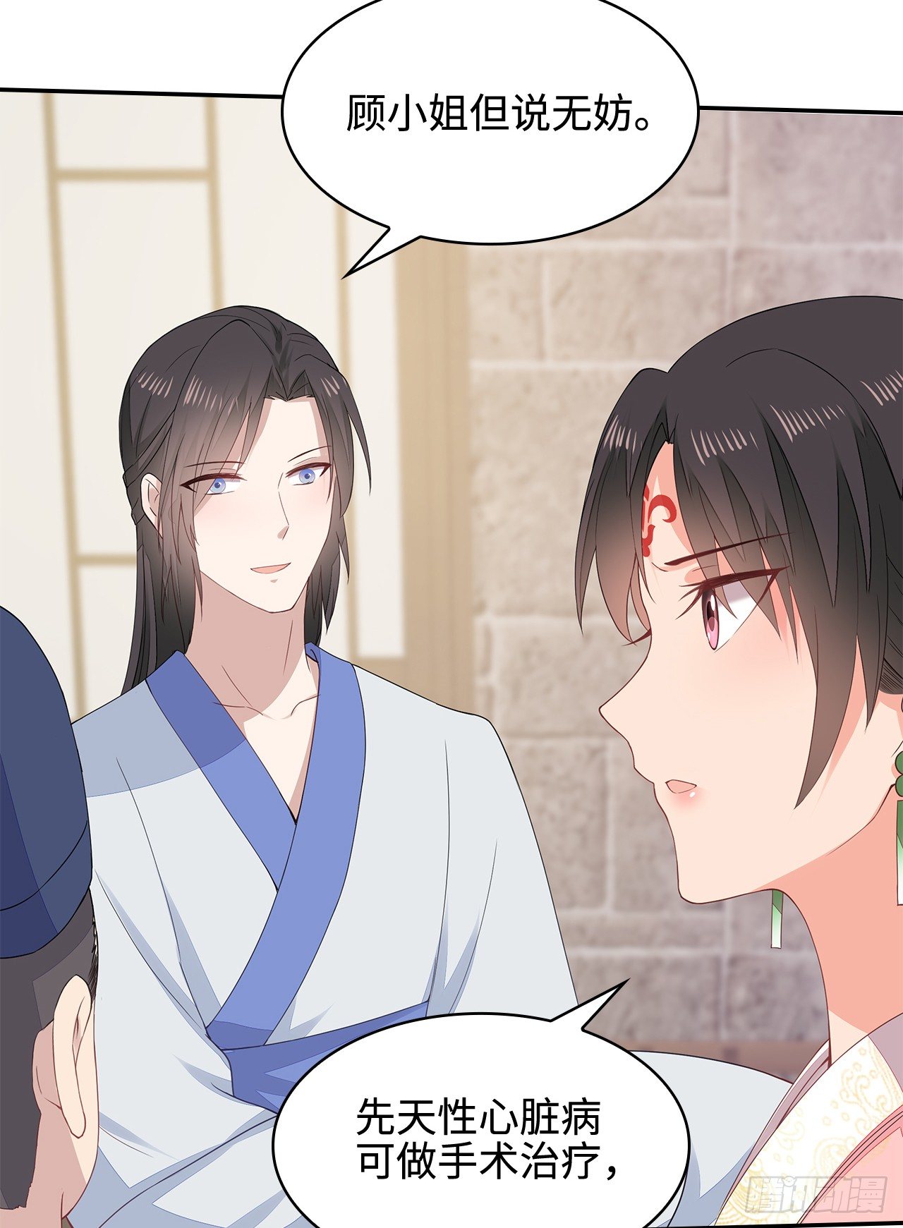 16-达成交易(1/2)-第17话