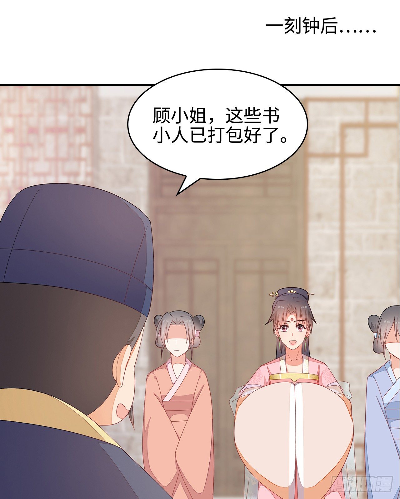 16-达成交易(1/2)-第17话