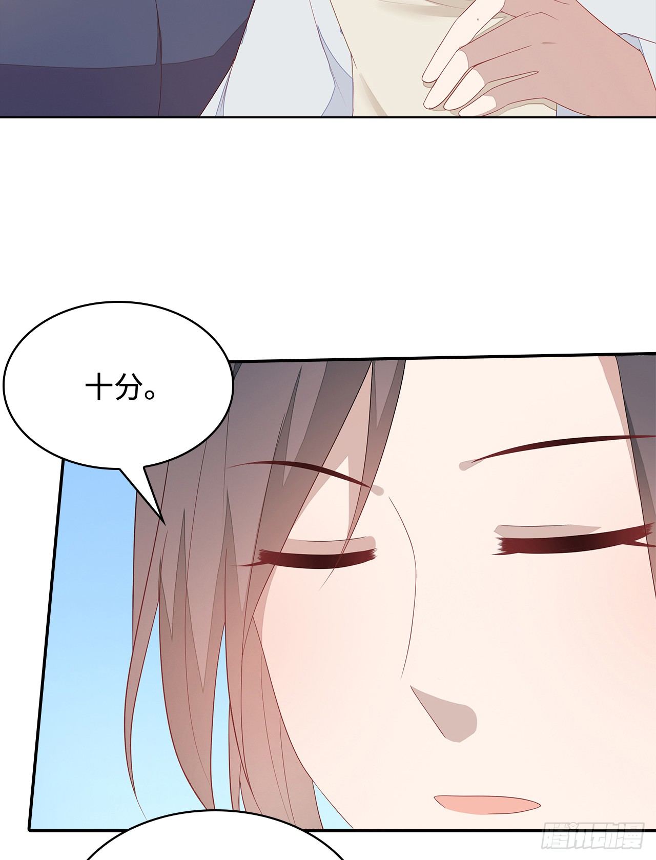 16-达成交易(1/2)-第17话