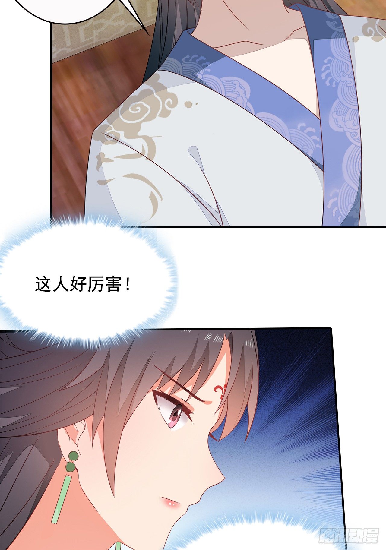 16-达成交易(1/2)-第17话