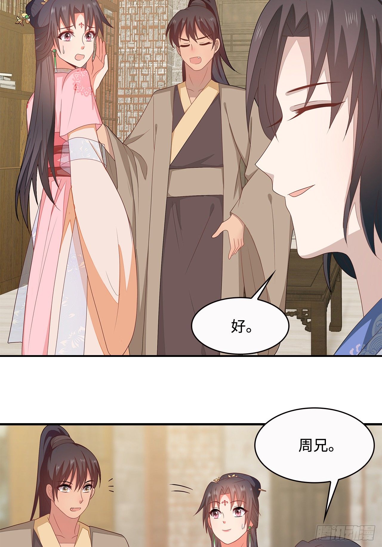 18-奇女子(1/2)-第19话