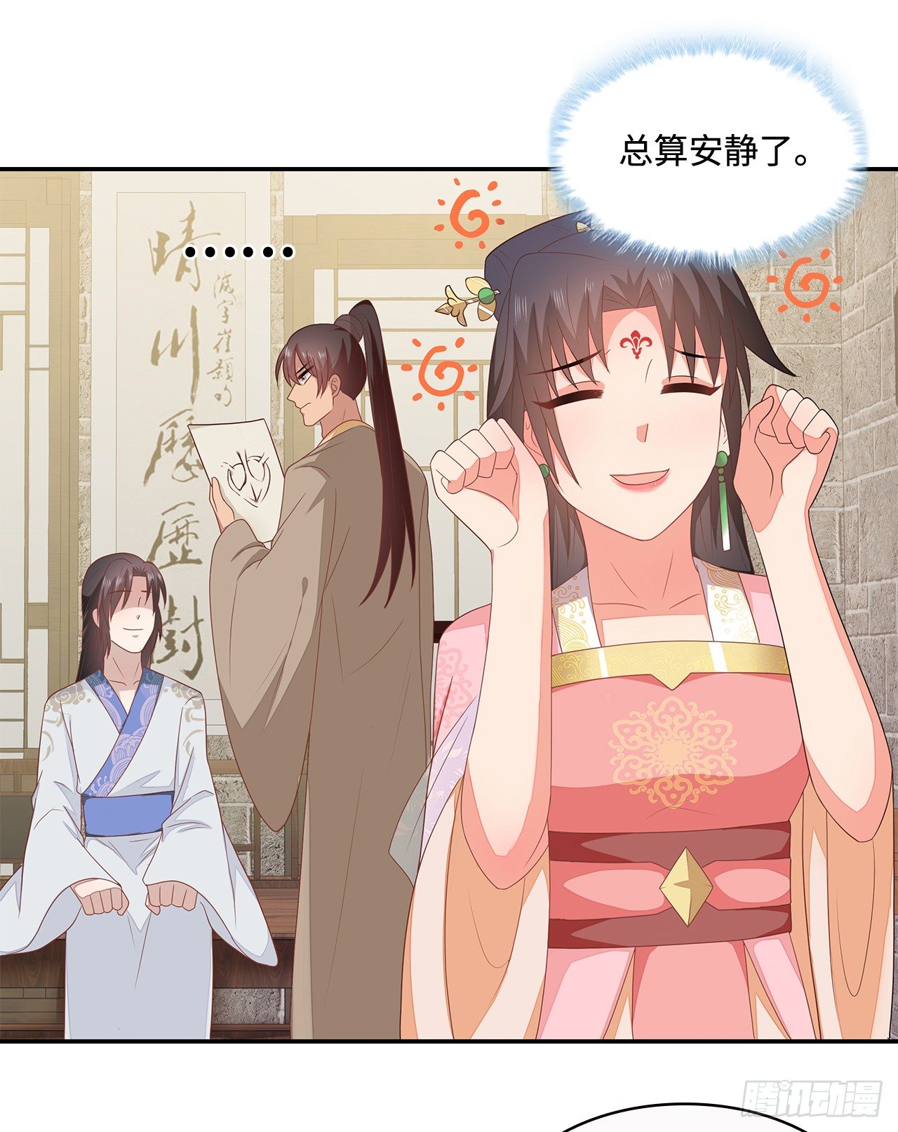 18-奇女子(1/2)-第19话