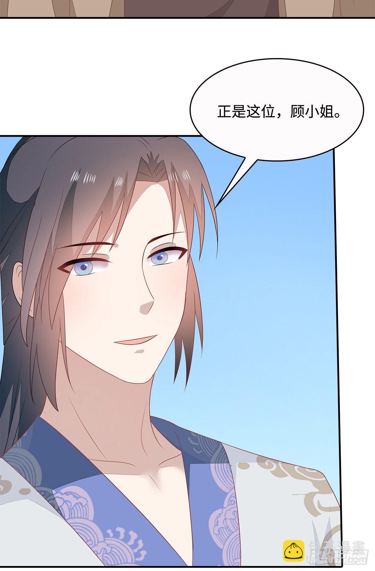 18-奇女子(1/2)-第19话