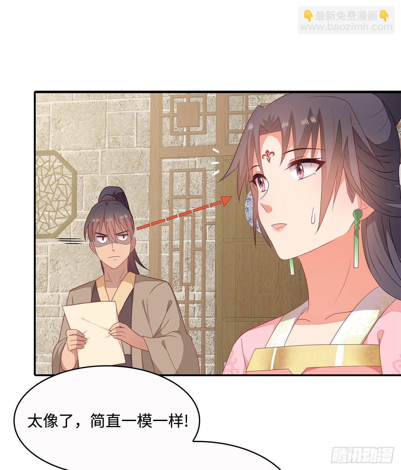 18-奇女子(1/2)-第19话