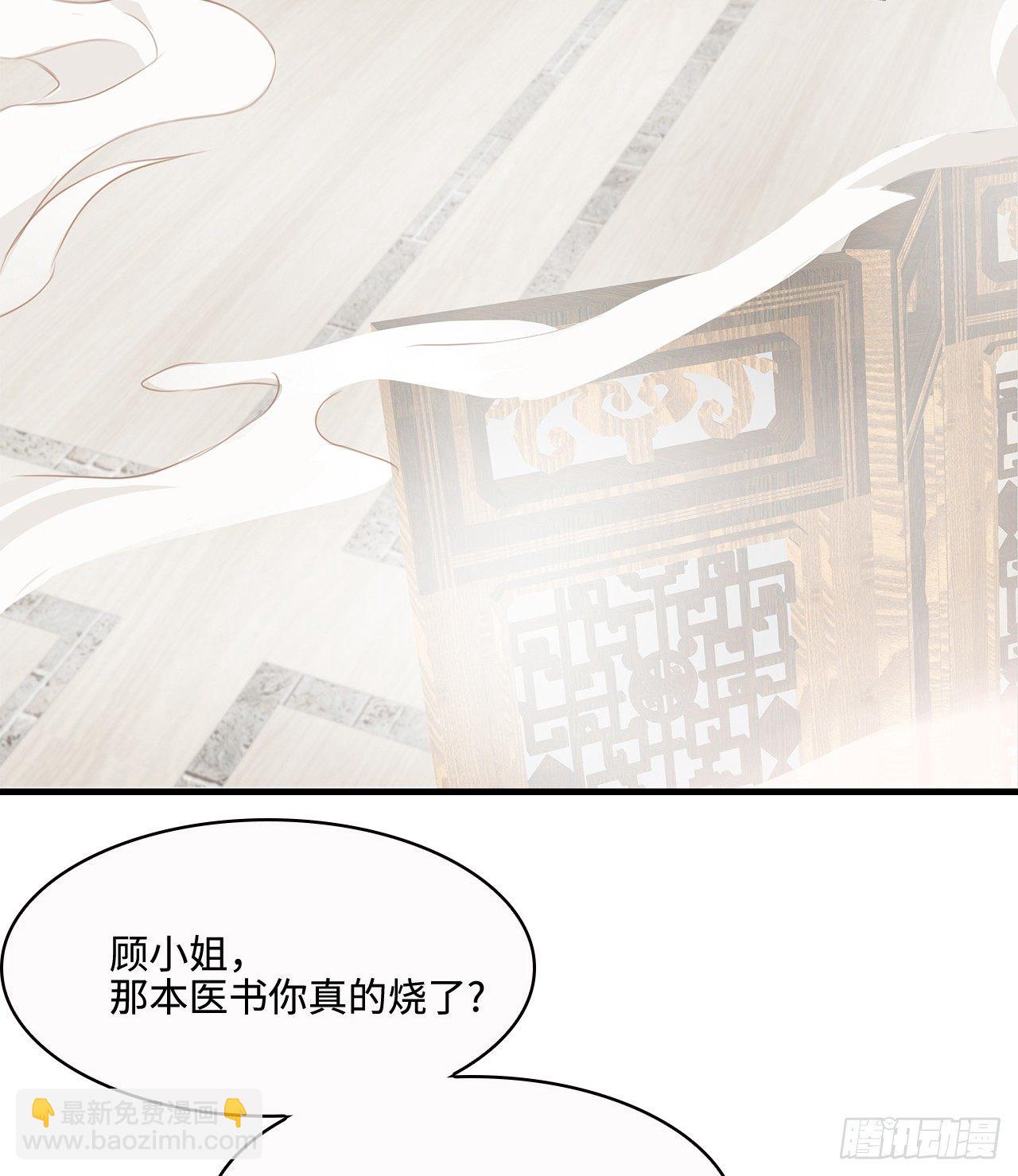 18-奇女子(1/2)-第19话