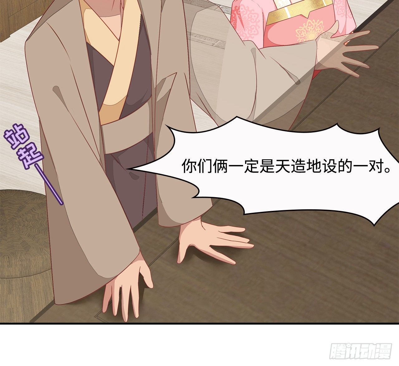 18-奇女子(1/2)-第19话