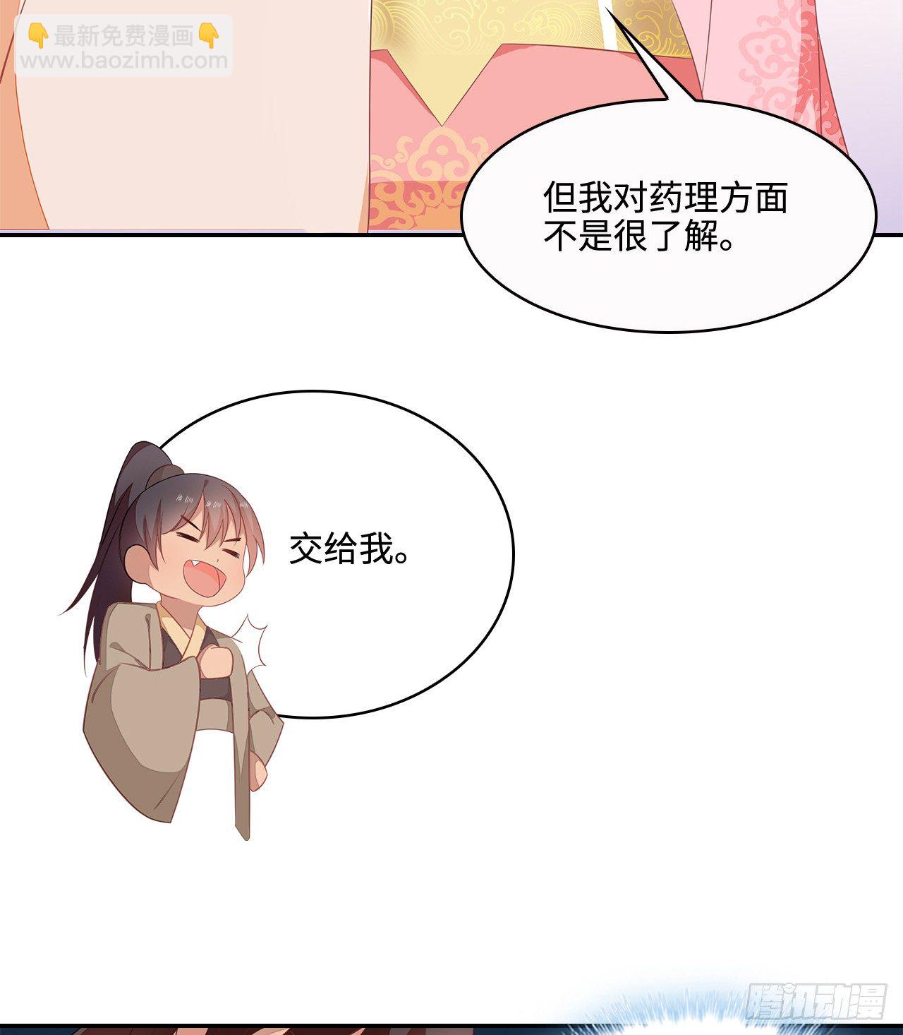 18-奇女子(1/2)-第19话