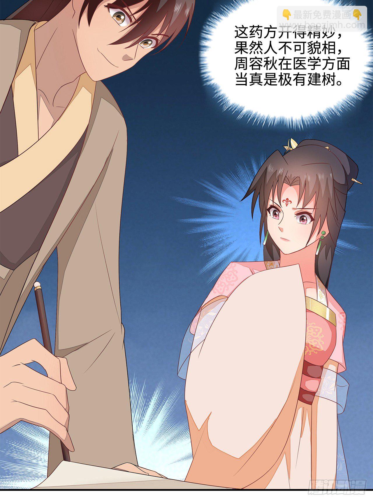 18-奇女子(1/2)-第19话