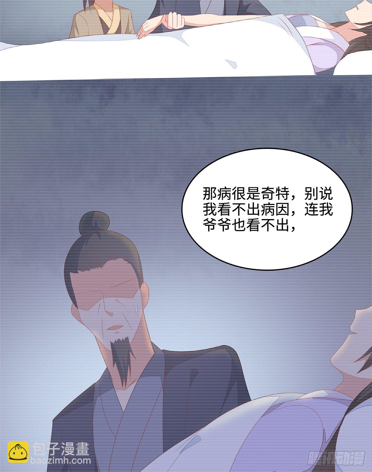 18-奇女子(1/2)-第19话