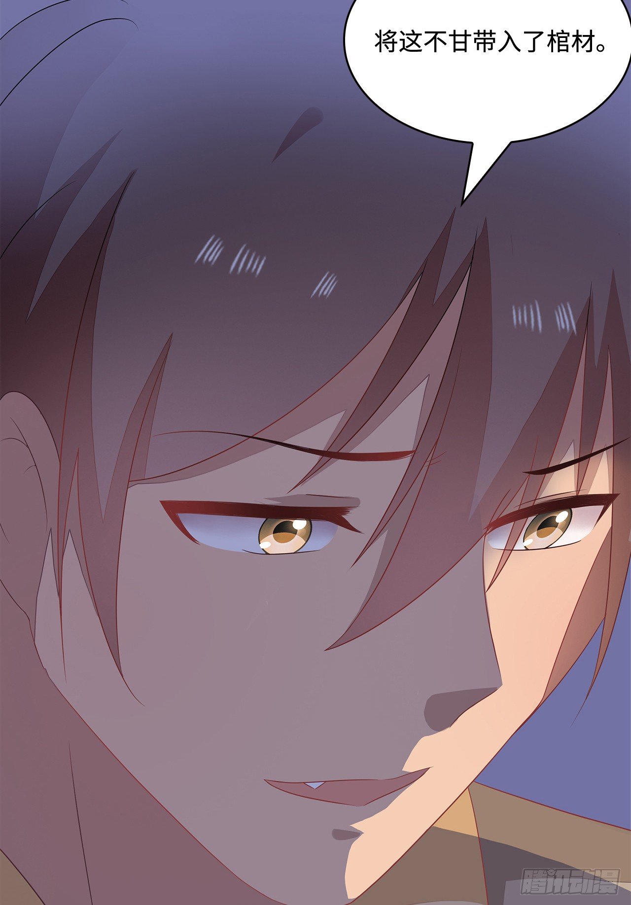 18-奇女子(1/2)-第19话