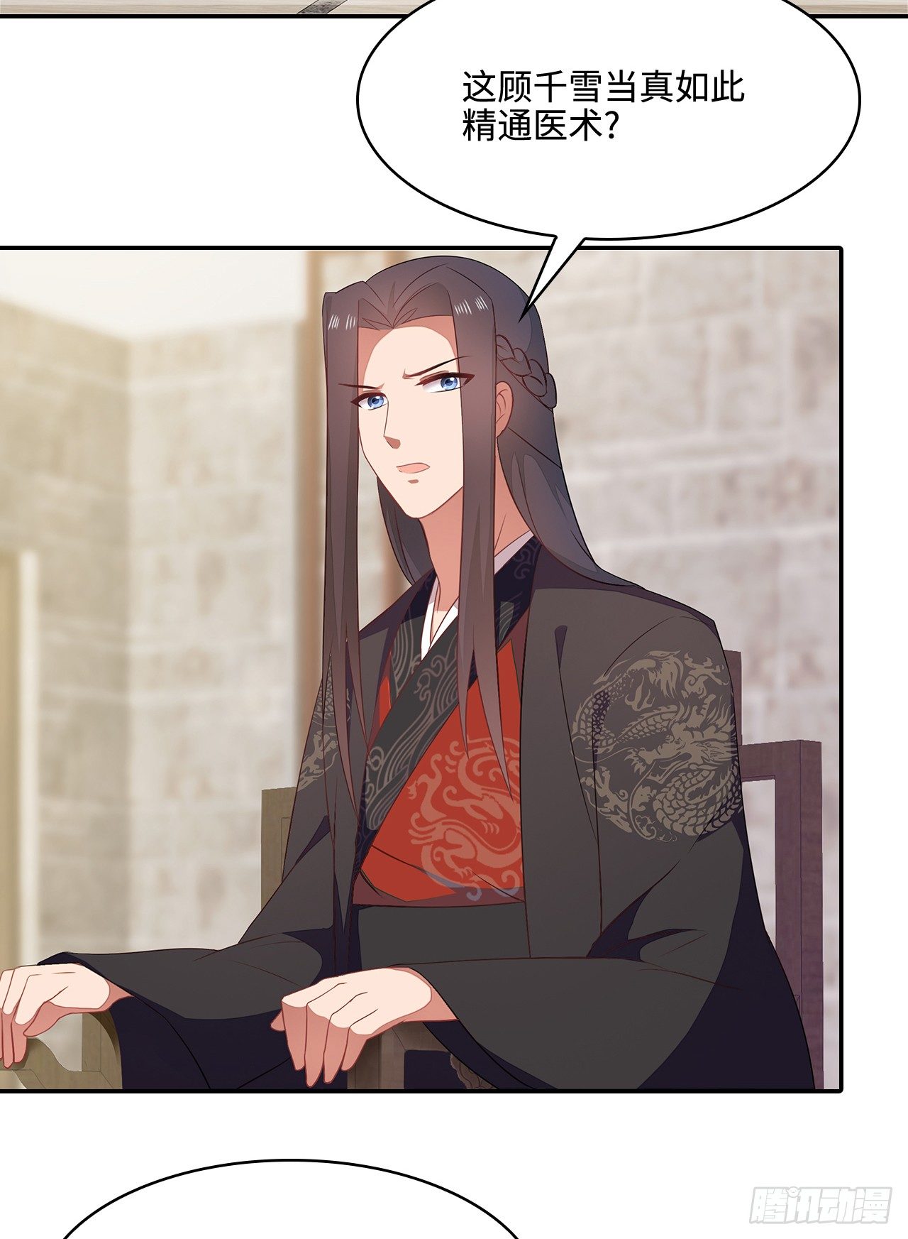 18-奇女子(1/2)-第19话