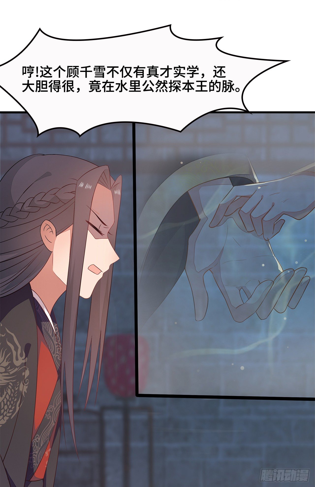 18-奇女子(1/2)-第19话