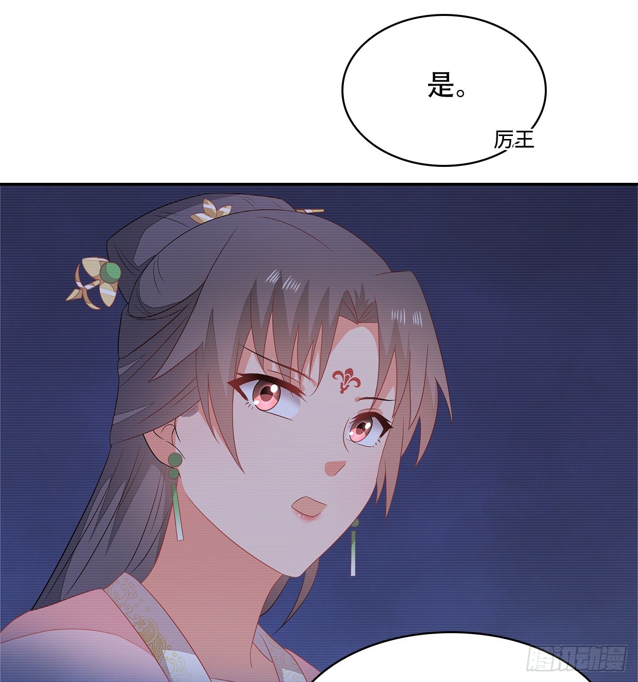 18-奇女子(1/2)-第19话