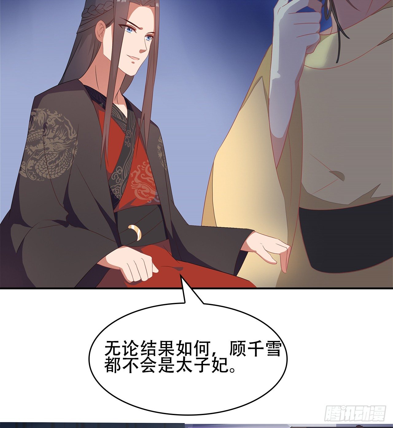 18-奇女子(1/2)-第19话