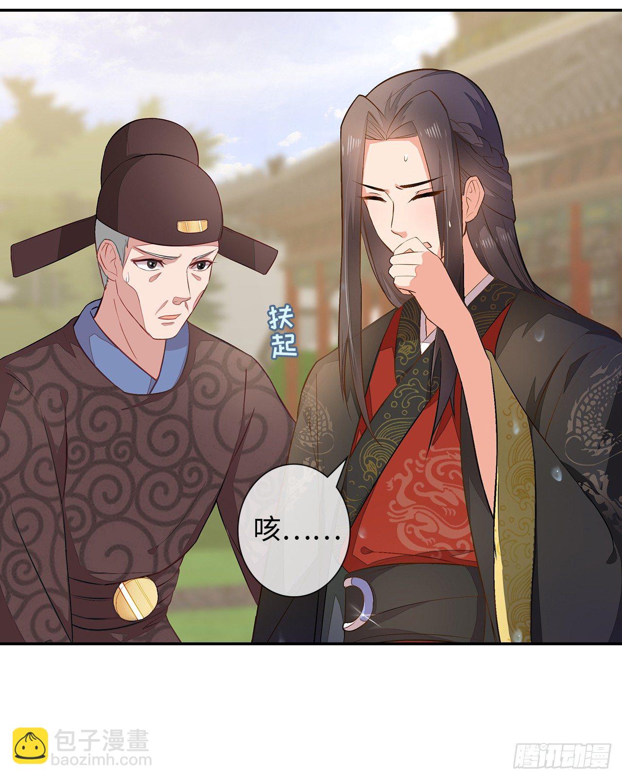 2-提头来见(1/2)-第3话