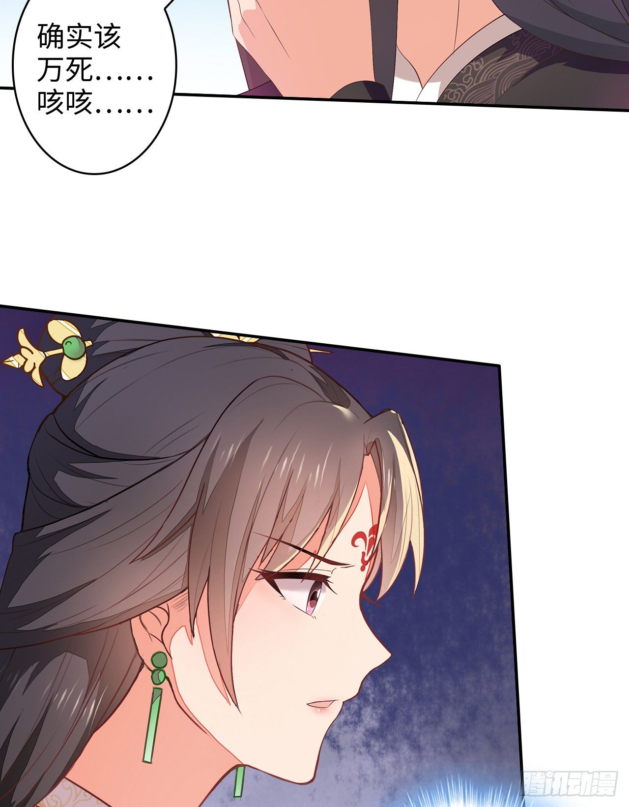 2-提头来见(1/2)-第3话