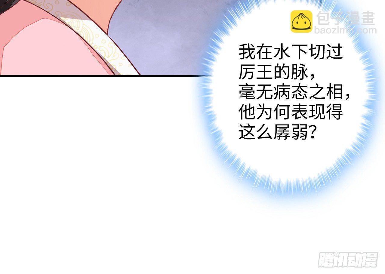 2-提头来见(1/2)-第3话