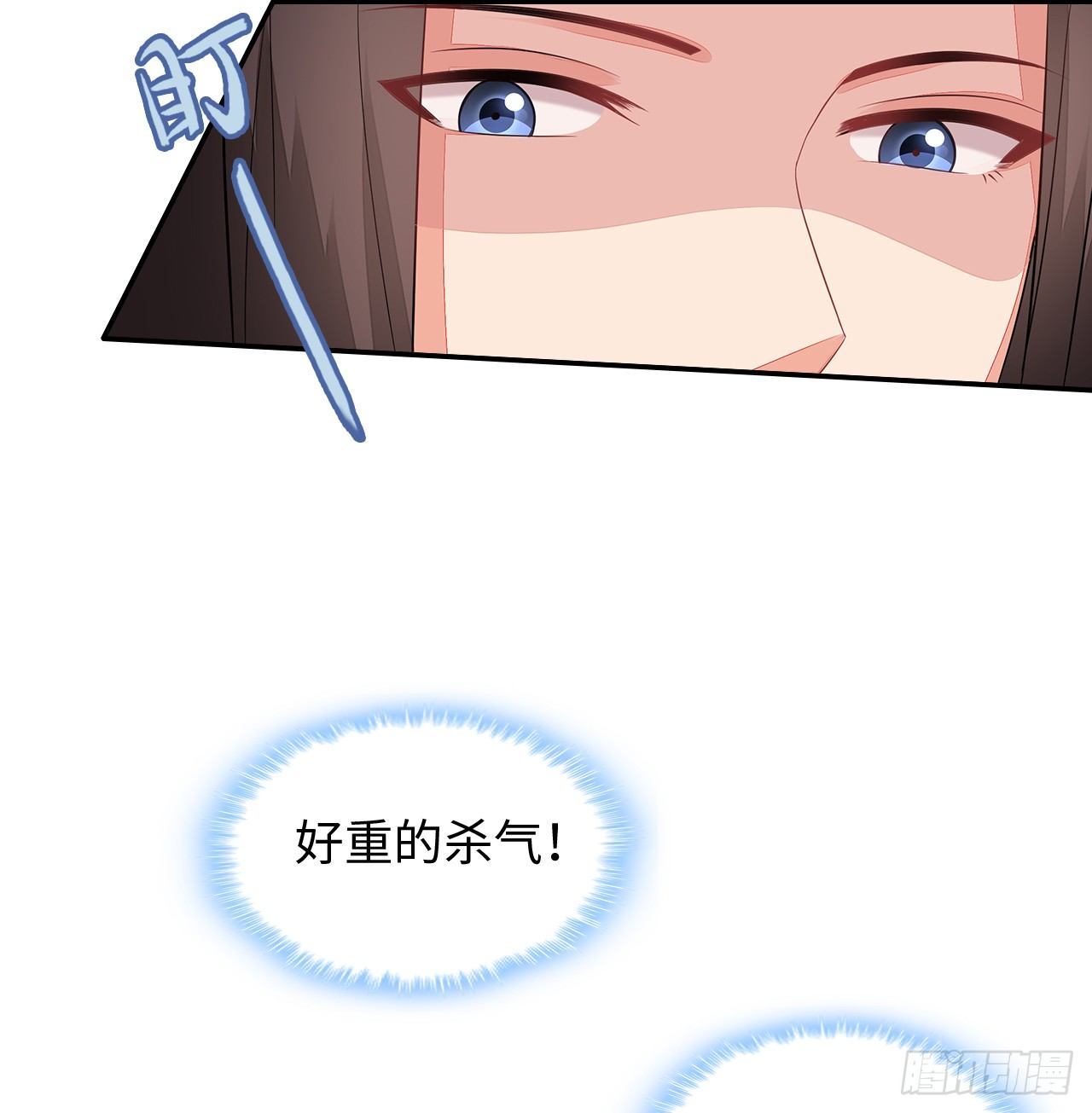 2-提头来见(1/2)-第3话