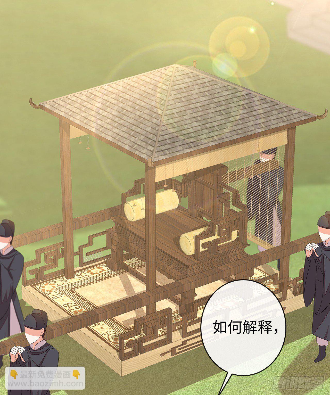 2-提头来见(1/2)-第3话