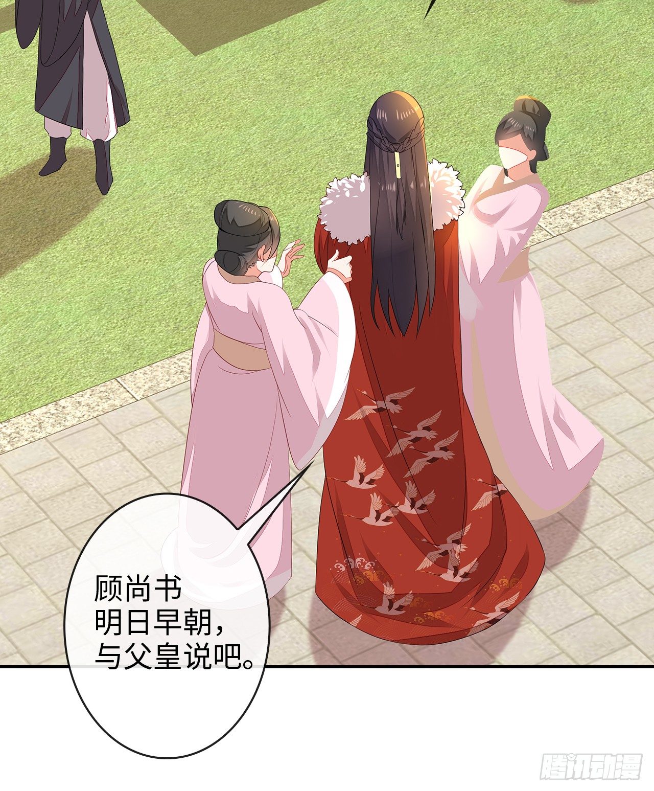 2-提头来见(1/2)-第3话