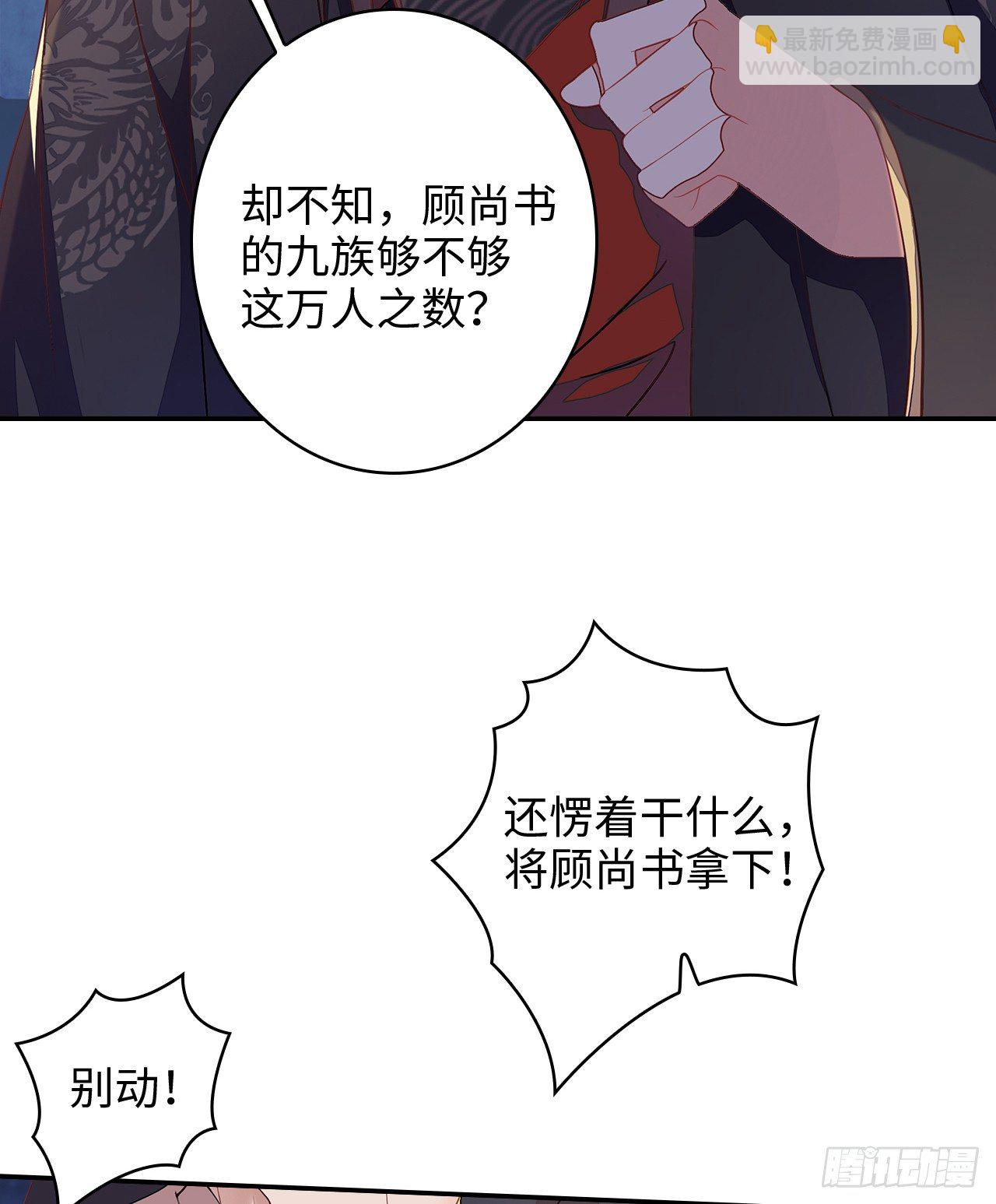 2-提头来见(1/2)-第3话