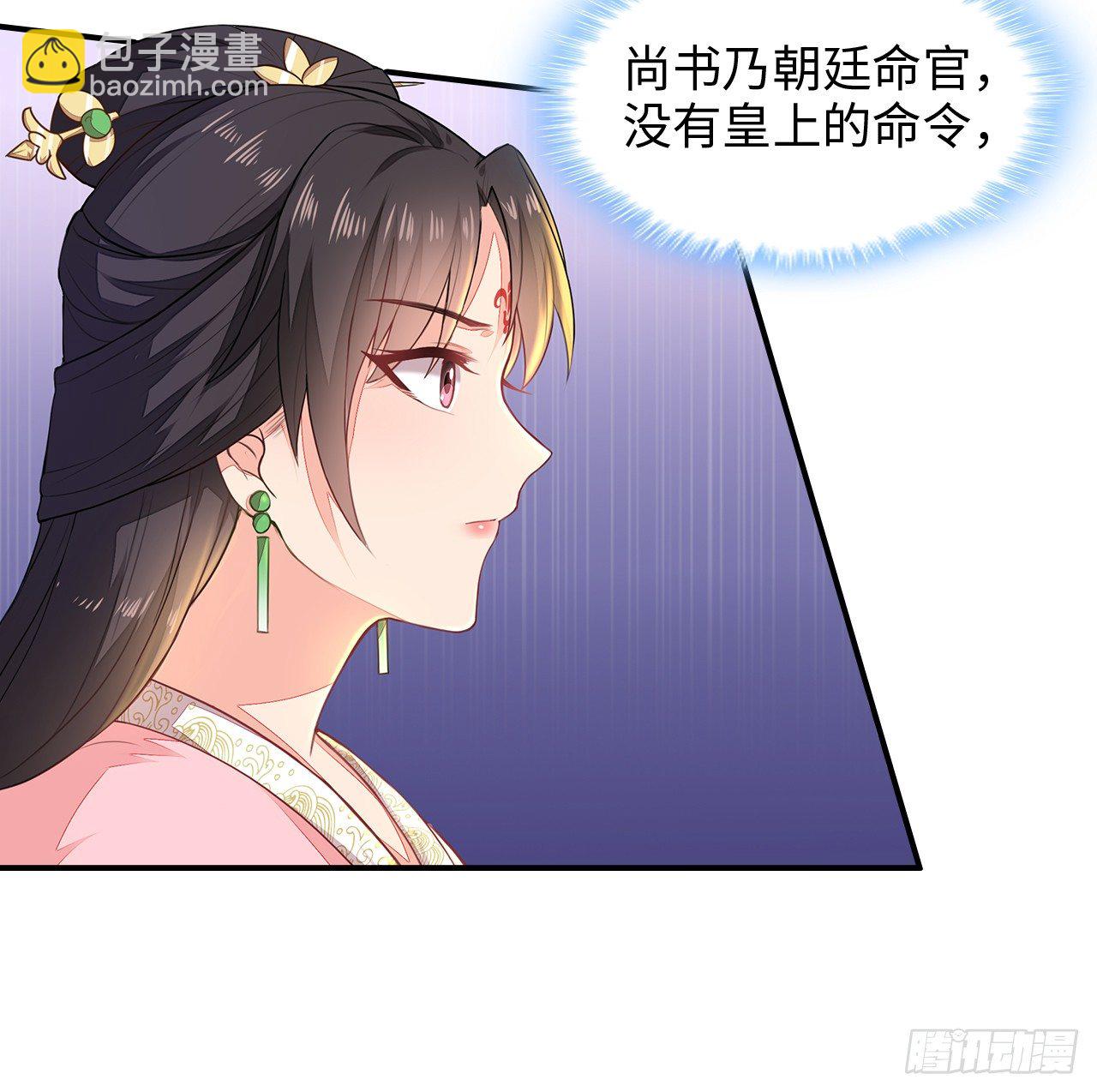 2-提头来见(1/2)-第3话