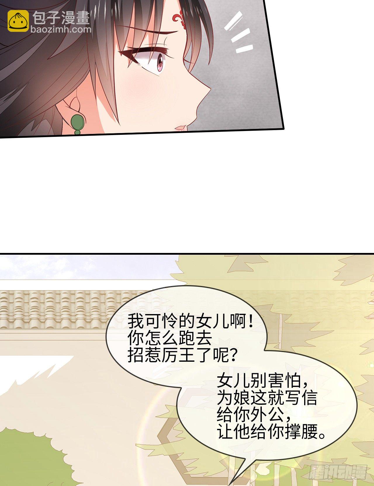 2-提头来见(1/2)-第3话