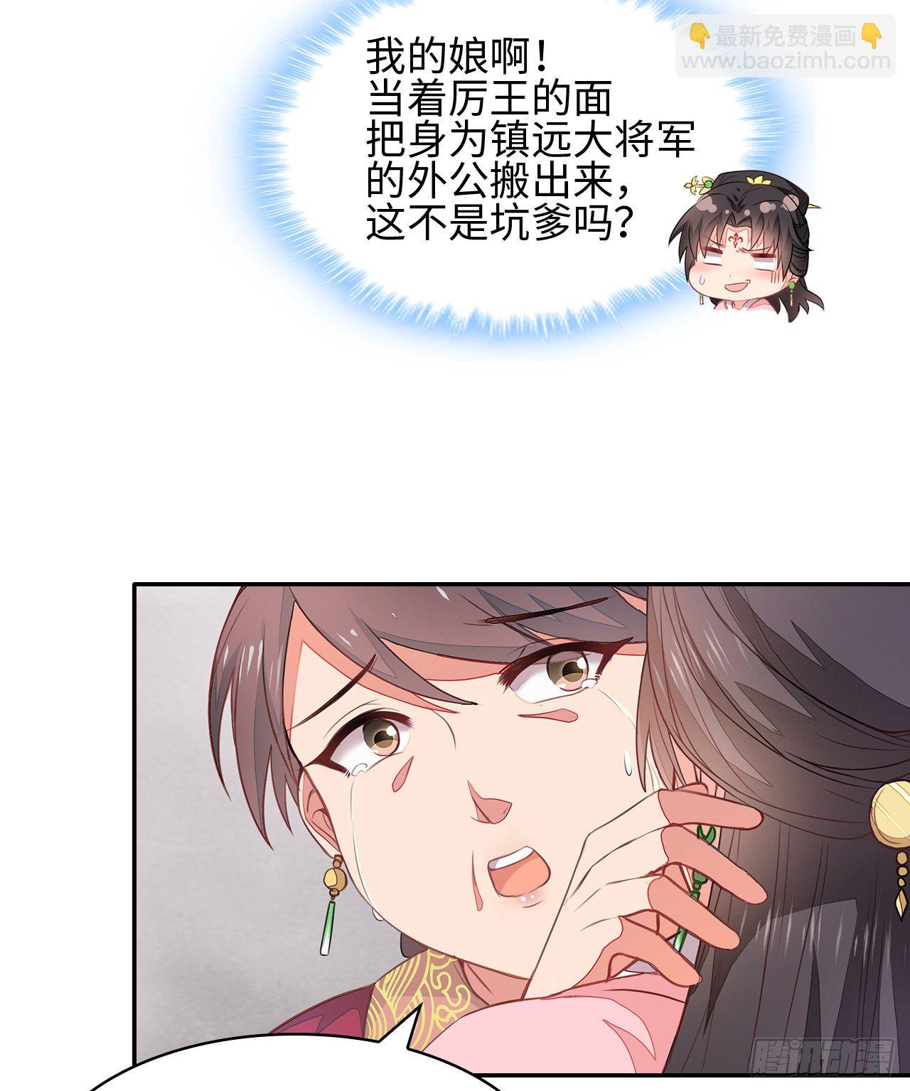 2-提头来见(1/2)-第3话