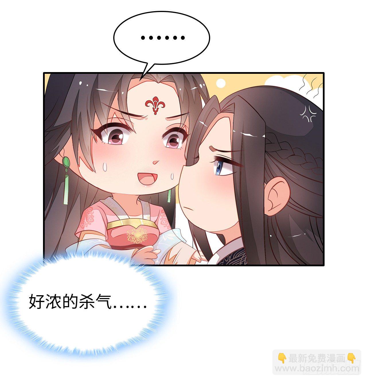 2-提头来见(1/2)-第3话