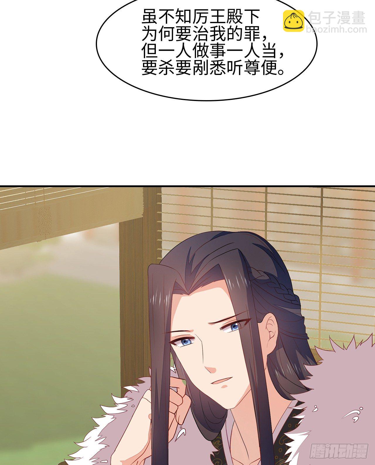 2-提头来见(1/2)-第3话