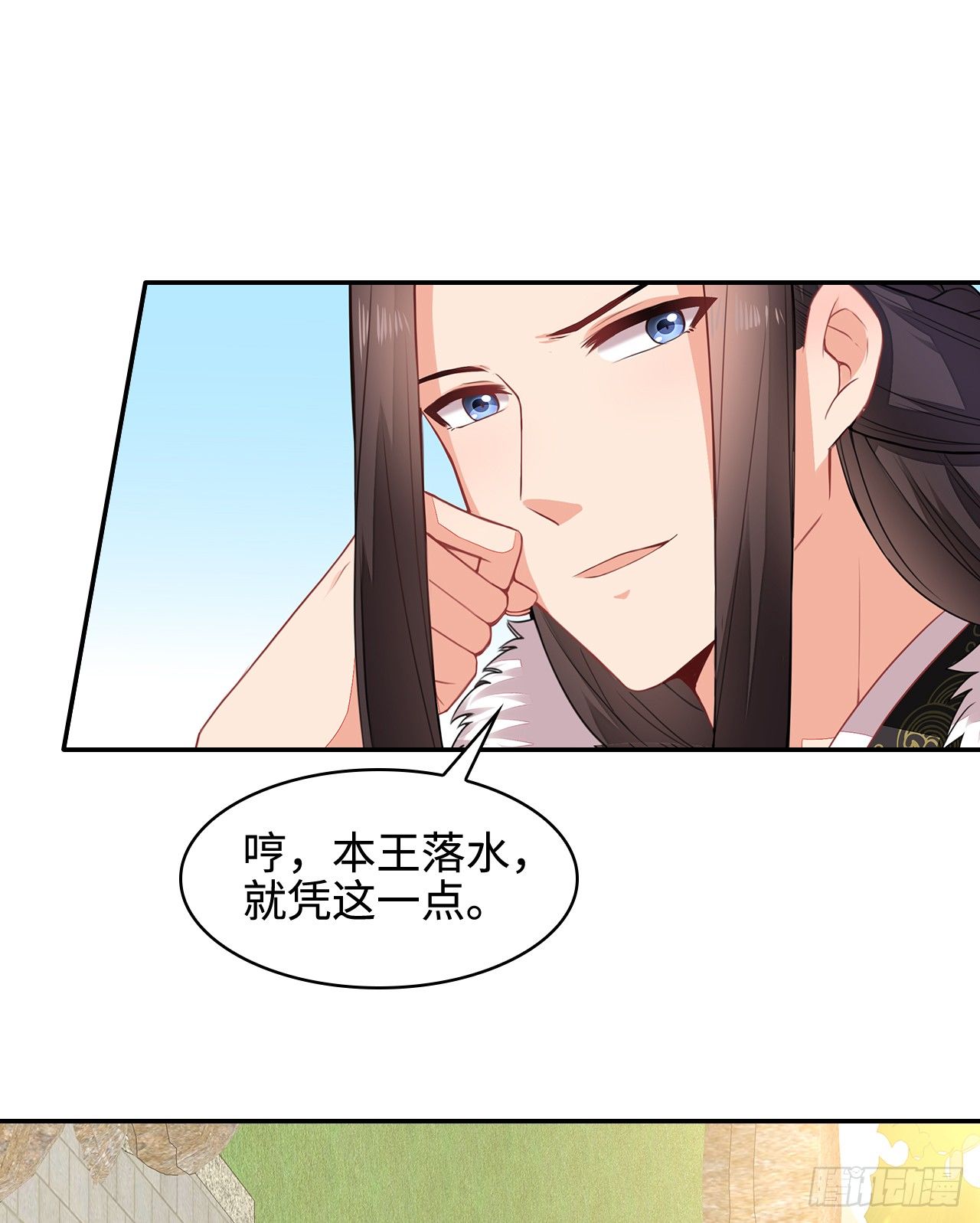 2-提头来见(1/2)-第3话