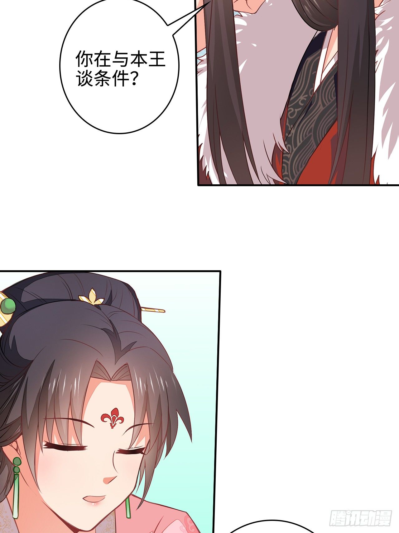 2-提头来见(1/2)-第3话