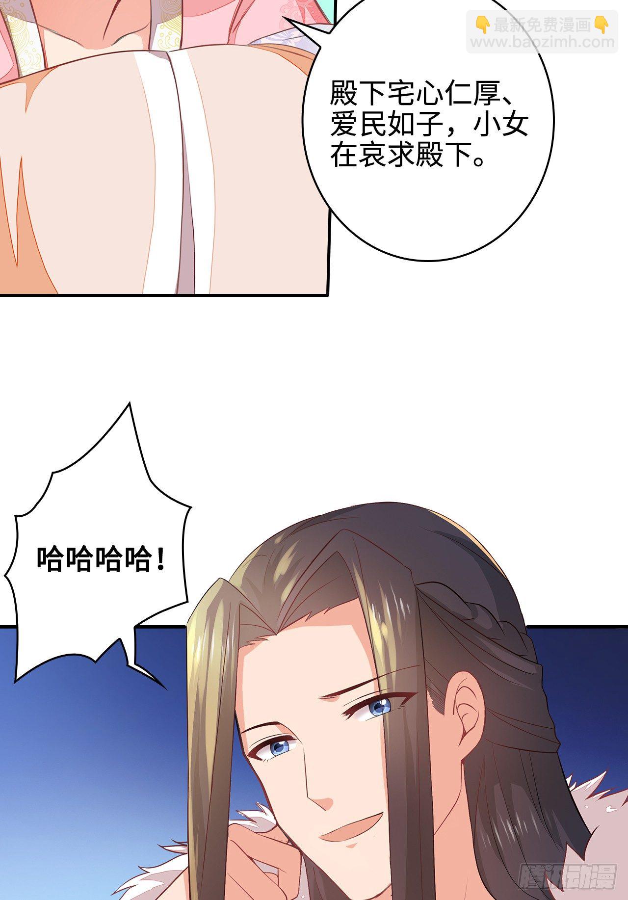 2-提头来见(1/2)-第3话