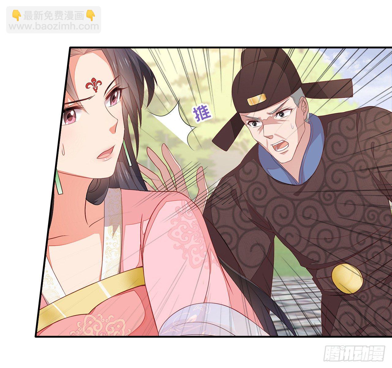 2-提头来见(1/2)-第3话