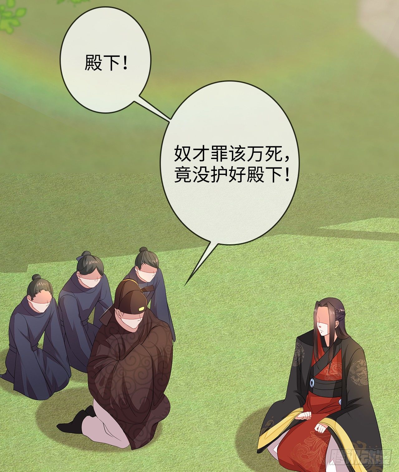 2-提头来见(1/2)-第3话