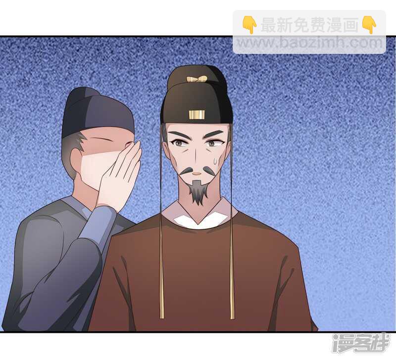 20-野男人是谁-第21话