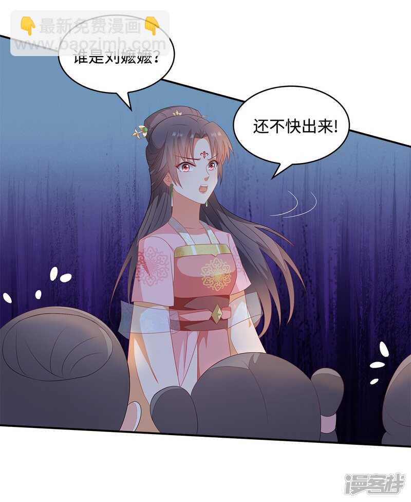 20-野男人是谁-第21话