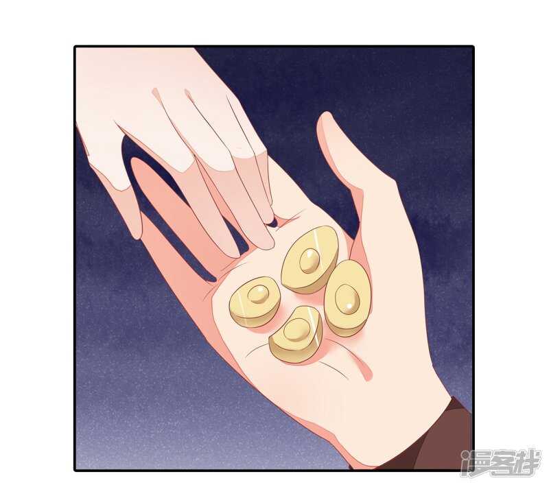 20-野男人是谁-第21话