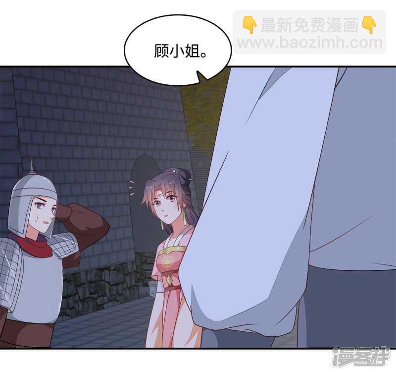 20-野男人是谁-第21话