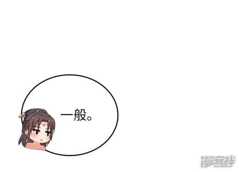 24-手下留情-第25话