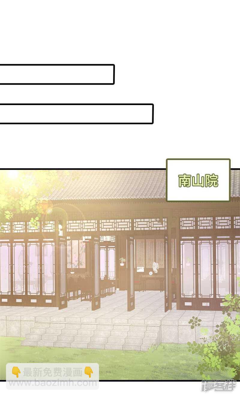 24-手下留情-第25话