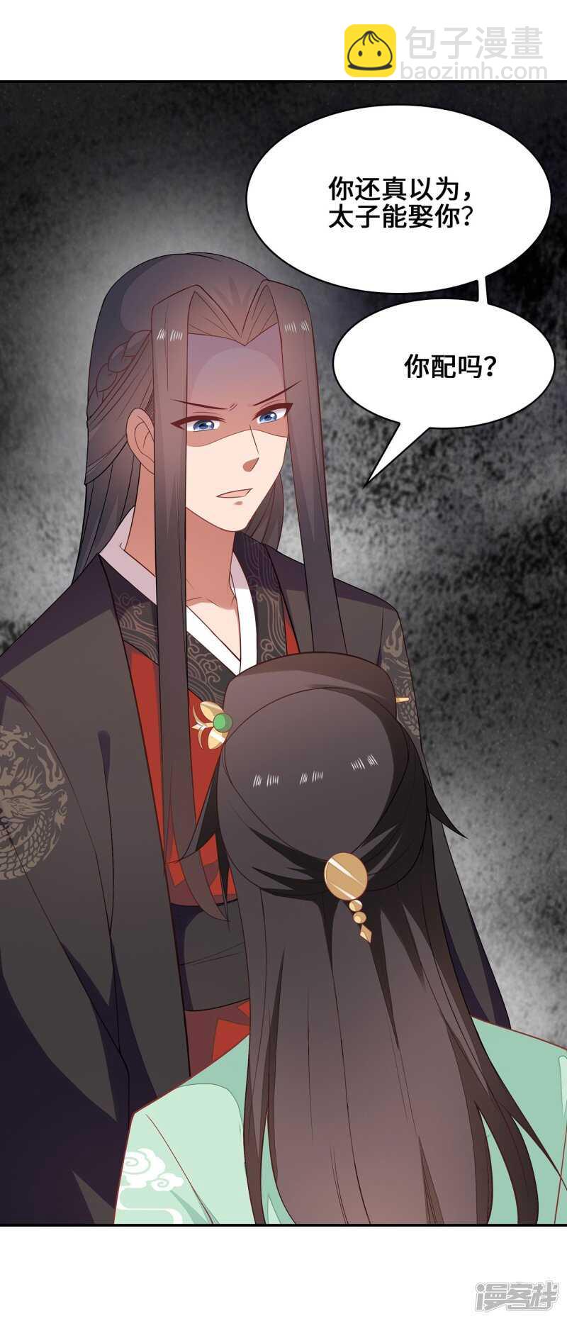 26-无所畏惧-第27话