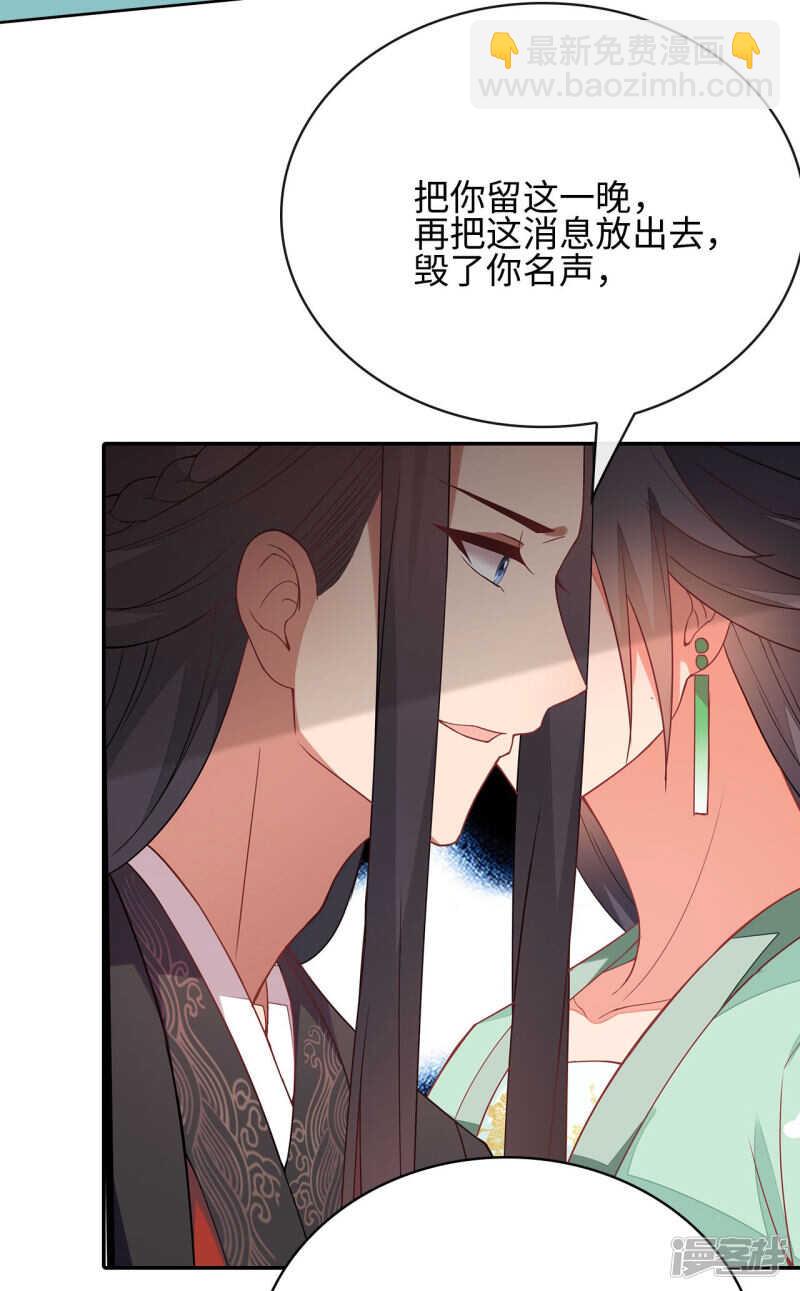 26-无所畏惧-第27话