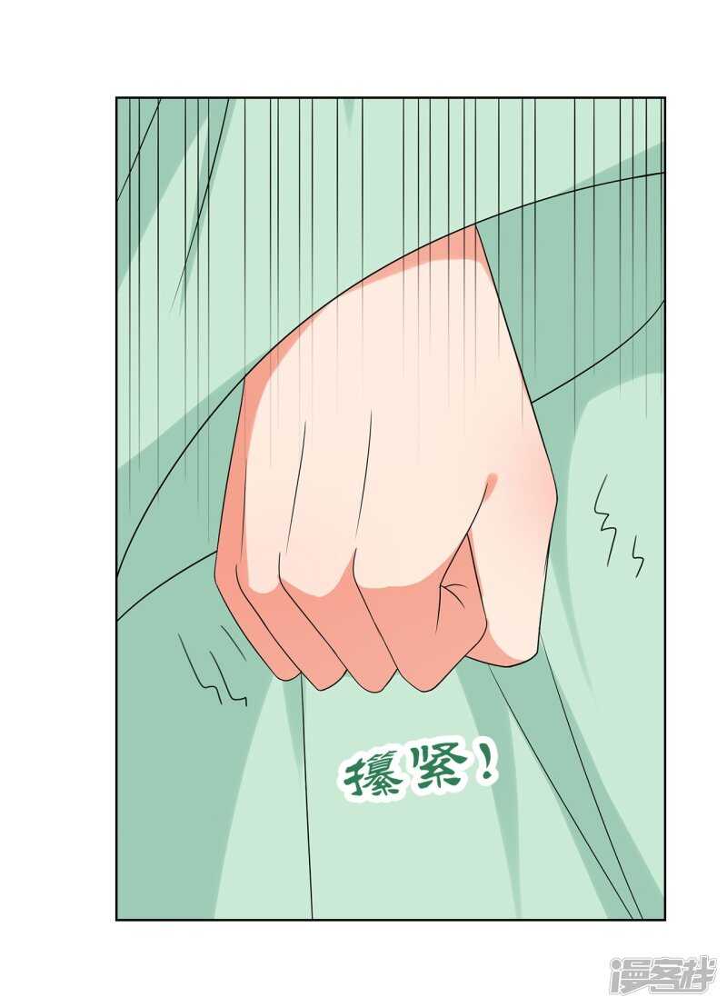 26-无所畏惧-第27话