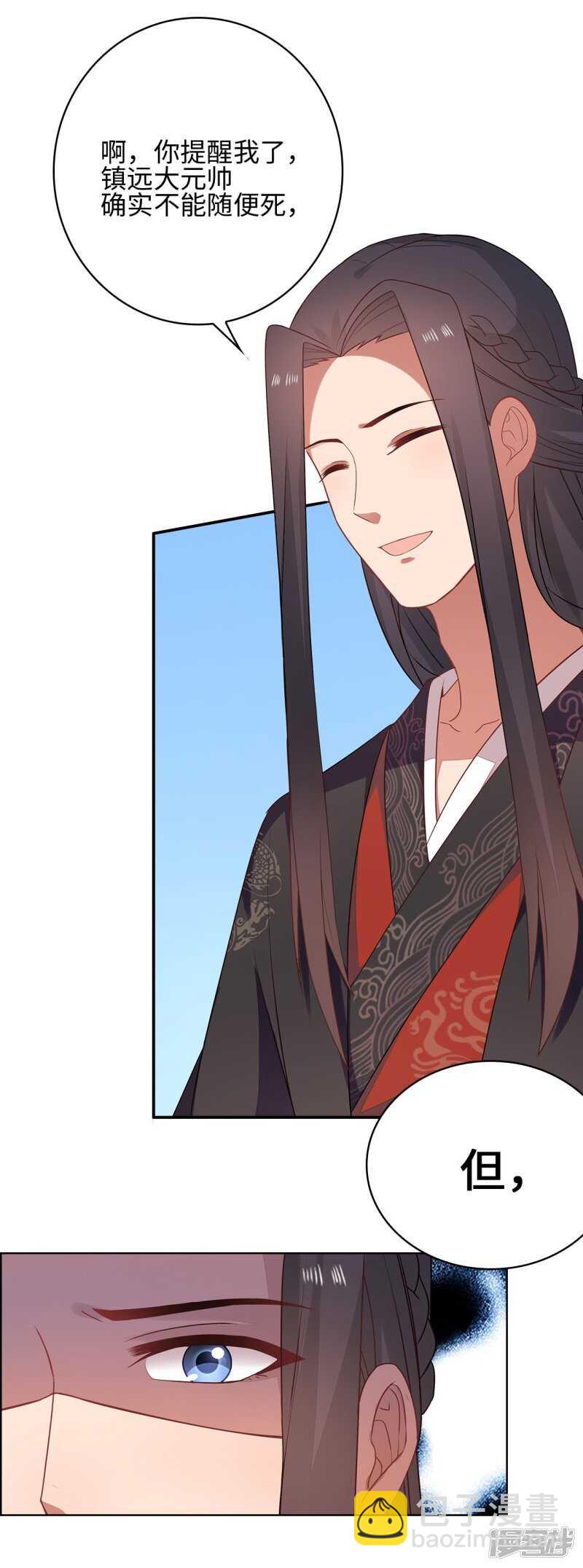 26-无所畏惧-第27话