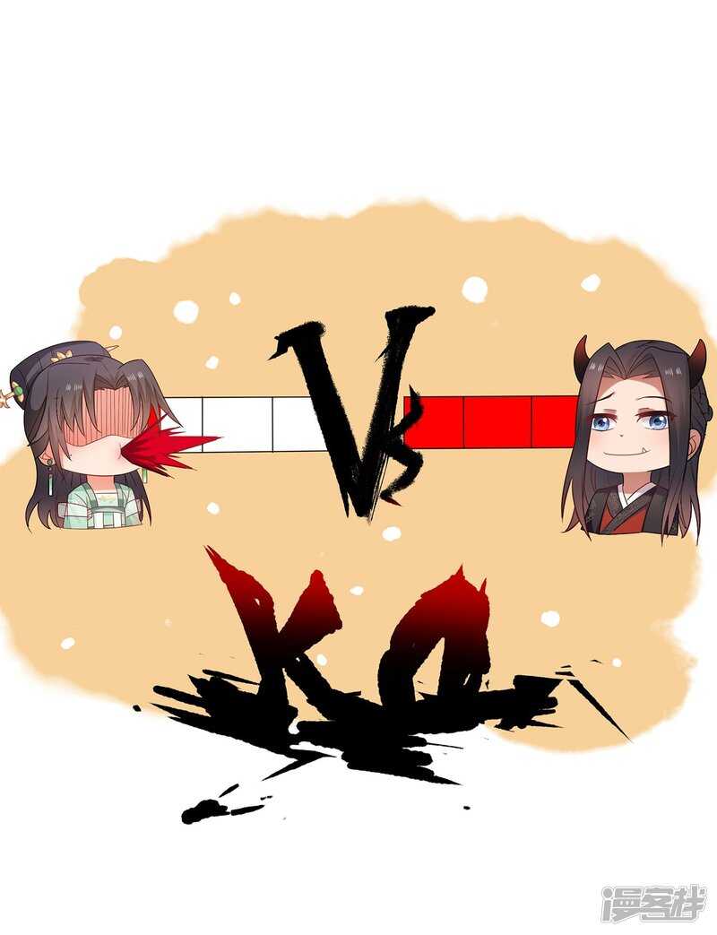 26-无所畏惧-第27话