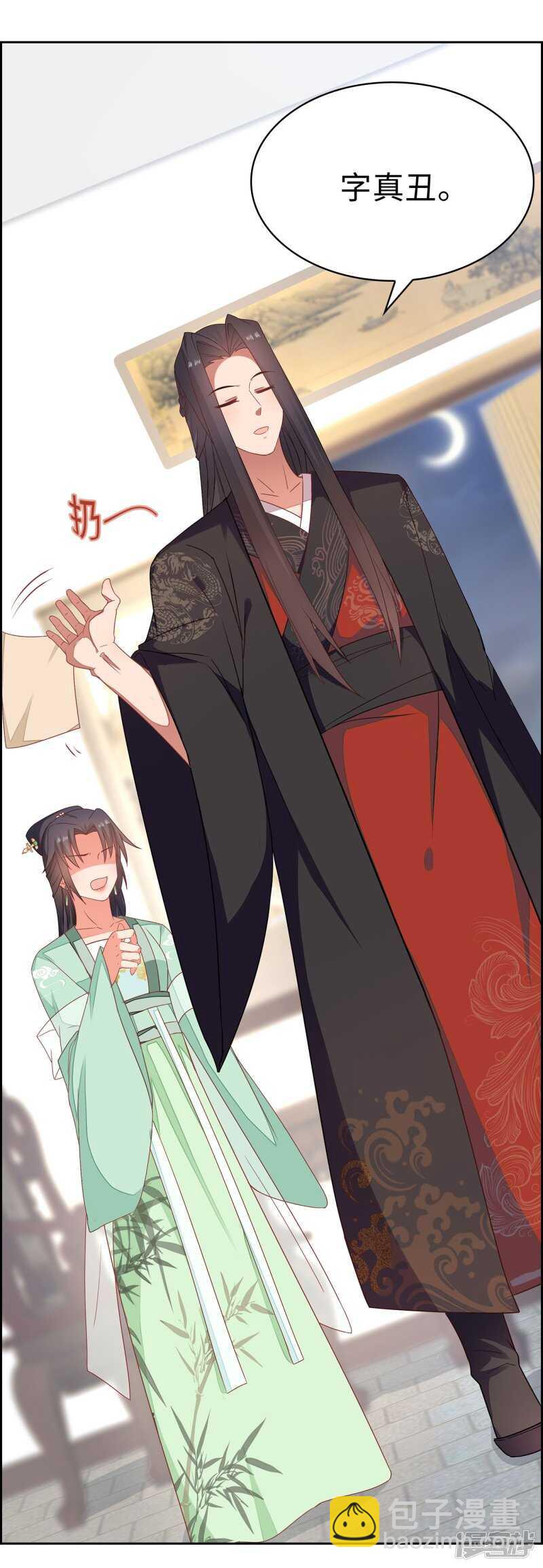 26-无所畏惧-第27话