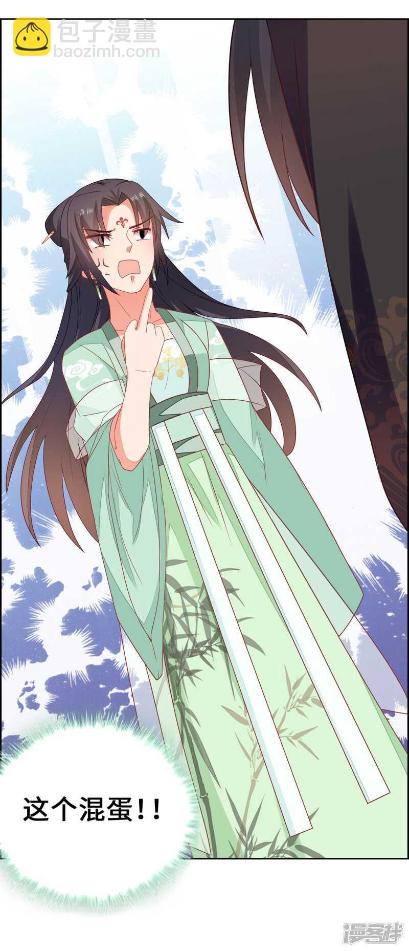 26-无所畏惧-第27话