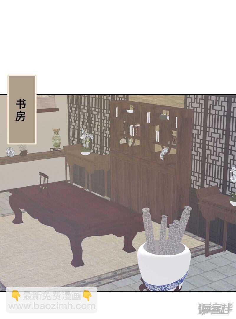 26-无所畏惧-第27话